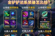 cf纯金铁锹刷取方法是什么？