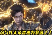 完美世界祭道后进入方法是什么？