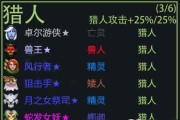 刀塔自走棋9精灵阵容怎么搭配？哪些英雄克制9精灵？