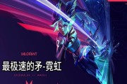 霓虹在英雄联盟中指的是什么？它的具体含义是什么？