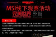 哪里可以线下观看英雄联盟比赛？