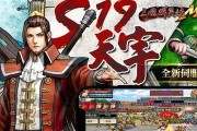 《三国群英传M》智军加点攻略（全面提升智谋）