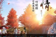 《天涯明月刀》游戏商业化基本规则说明（了解游戏商业化规则）