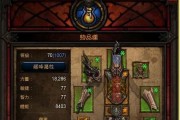 命运2如何获取荆棘任务？详细步骤是什么？