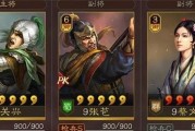 三国志战略版主副将布阵指南（详解主副将位置分配策略）