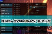 《怪物猎人世界》的满足感技能详解（探究满足感技能的作用与效果）