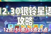 摩尔庄园选择题答案是什么？如何快速通过？