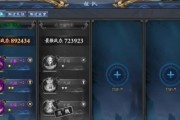 《山河图志》游戏今日必做攻略（玩转游戏）