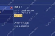 《玩转罪城善恶蛇》（教你成为大蛇王）