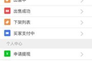 问道中如何快速赚钱？赚钱的方法有哪些？