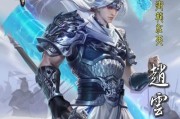 三国杀中如何有效对付赵云？