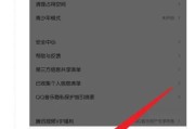 王者荣耀账户密码怎么修改？如何安全互换账户？