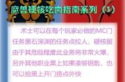 魔兽世界城墙盔甲狼获得途径？如何得到？