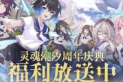 打造个性化人物角色——以灵魂潮汐游戏中的养成系统为例（探究灵魂潮汐游戏中人物角色养成系统的详细内容）