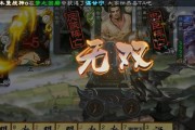 三国杀军八模式的作用是什么？