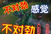 如何解决英雄联盟盲钩设置不了的问题？