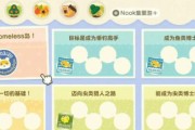动物森友会里数刷取方法是什么？