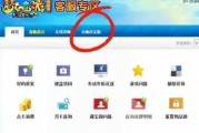 梦幻西游账号丢失如何找回？找回步骤是什么？