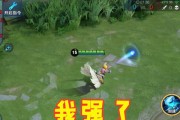 《王者荣耀》游戏控制流孙膑玩法技巧（玩转王者荣耀）