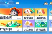 麻将手游中有哪些纯属娱乐的模式？如何开启？