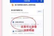 问道游戏充值后如何申请退款？
