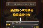 dnf游戏时长的查看方法是什么？