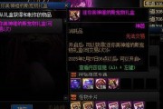 地下城27号将更新哪些内容？