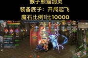 魔域都有什么礼包？礼包内容和获取方式是什么？