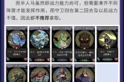 魔域怎么绘制月亮任务？如何完成？