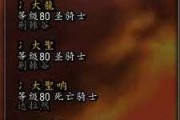 魔兽世界80级武器战士选什么种族好？各族优势对比分析？