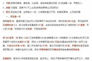 热血江湖前期快速冲级的技巧有哪些？如何高效升级？