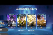 王者荣耀称号荣耀大师怎么获得？需要达到哪些要求？