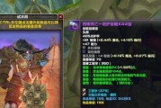 魔兽世界80级专业选择有哪些技巧？哪个专业最值得推荐？