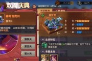 《少年三国志》游戏玩法详解（千人同屏、势如破竹、英雄对决、江山易主——这就是少年三国志）