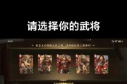 三国杀中辱骂他人被举报会受到什么惩罚？
