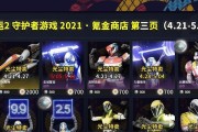 命运2转存档的详细步骤是什么？遇到问题如何解决？
