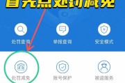 CF中队友伤害被删除后如何恢复？有无快捷方法？