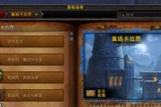 魔兽世界71麦迪文之影怎么打？有哪些高效打法技巧？