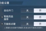 绝地求生近战技巧有哪些？如何提高近战胜率？