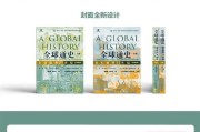 探索海洋世界的奇迹——《海洋侏罗纪大亨诺龙学说》的游戏魅力（深入了解海洋生态链）