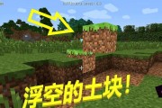 《我的世界》游戏中利用18指令方块选中鱼饵的方法（利用@e命令选中鱼饵）