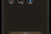 打通地下城堡2第16关的省精力攻略（掌握省力技巧）