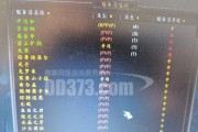 80版本魔兽世界铭文获取方法是什么？需要哪些材料？