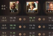 三国志战略版新手期武将搭配攻略（以智慧与勇气）