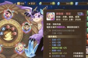 《巨灵石盾流派星星兵装职业搭配详解》