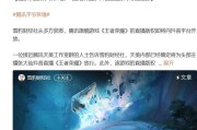 王者荣耀游戏中屏幕抖动的原因是什么？