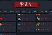 地下矿工铁匠铺的作用是什么？详细功能介绍有哪些？