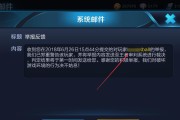 王者荣耀怎么举报封号？封号举报的流程是什么？