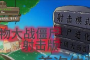 哪款pc手游适合打僵尸？有什么推荐？