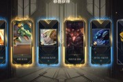 如何设置英雄联盟抽奖的手机入口？